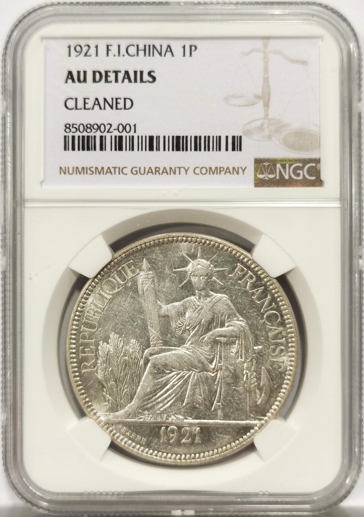 博洋堂世界钱币拍卖第144期（全场包邮）