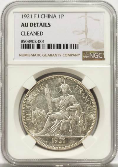 博洋堂世界钱币拍卖第144期（全场包邮） - NGC AU 法属印支1921年无字版坐洋大银币