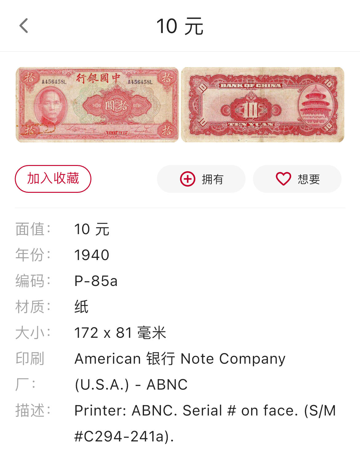 回流1026