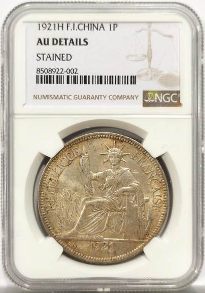 博洋堂世界钱币拍卖第144期（全场包邮） - NGC AU 法属印支1921年H版坐洋大银币，黄油光