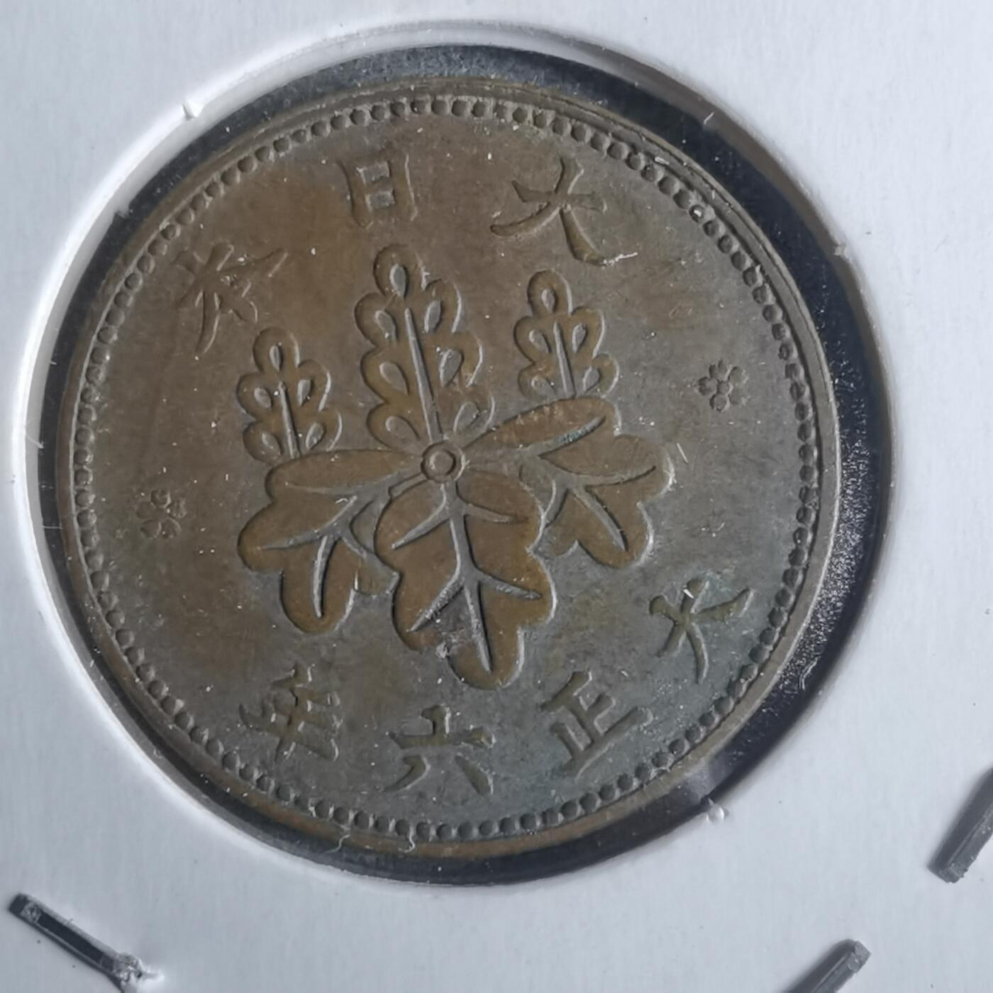 沼泽如烟--第887场 大正六年五厘