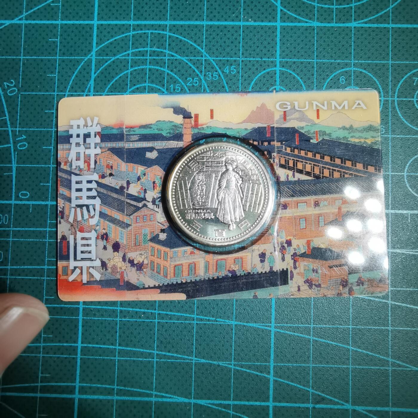 沼泽如烟--第887场 群马县
