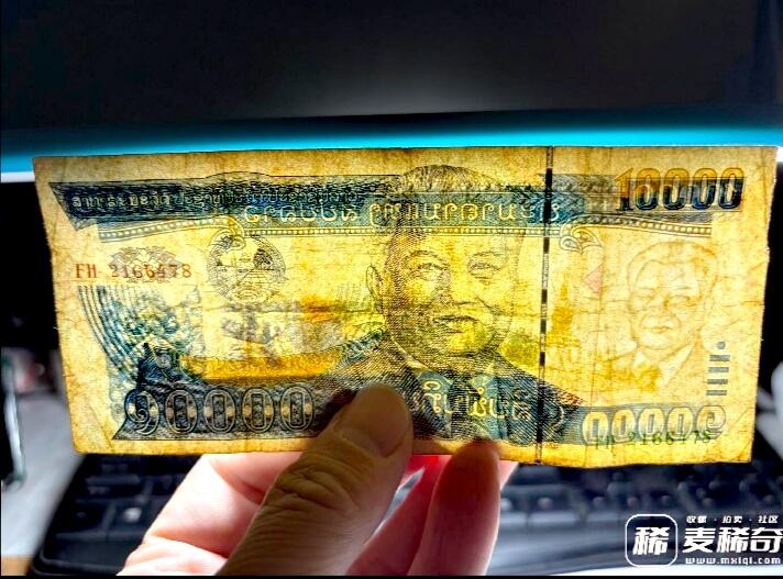 2003年老挝10000吉普靓品纸币
