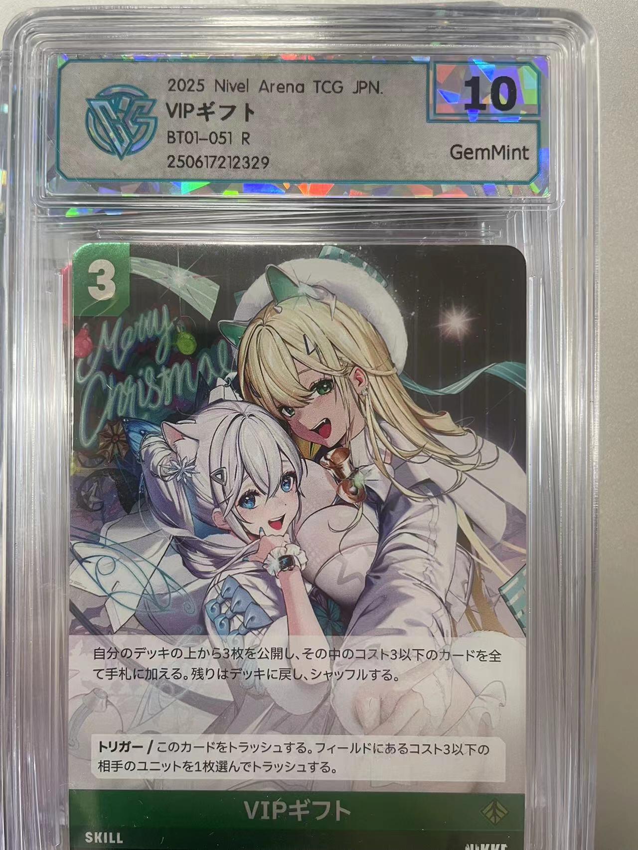 寸草不生拍卖会 第十二期 NIKKE S胜利女神 日版 CCG评级 非常精美 BTO]-051 R 10G