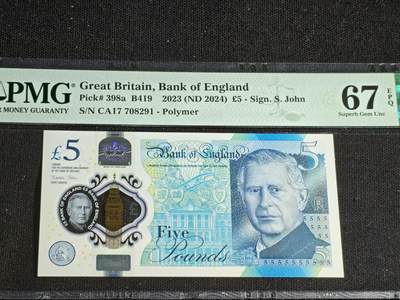 刘世昌艺术品销售中心～虎踞龙蟠*金杨在线联拍群第508期 - 英国2023年5镑（PMG 67E 号码：CA17 708291）1枚。