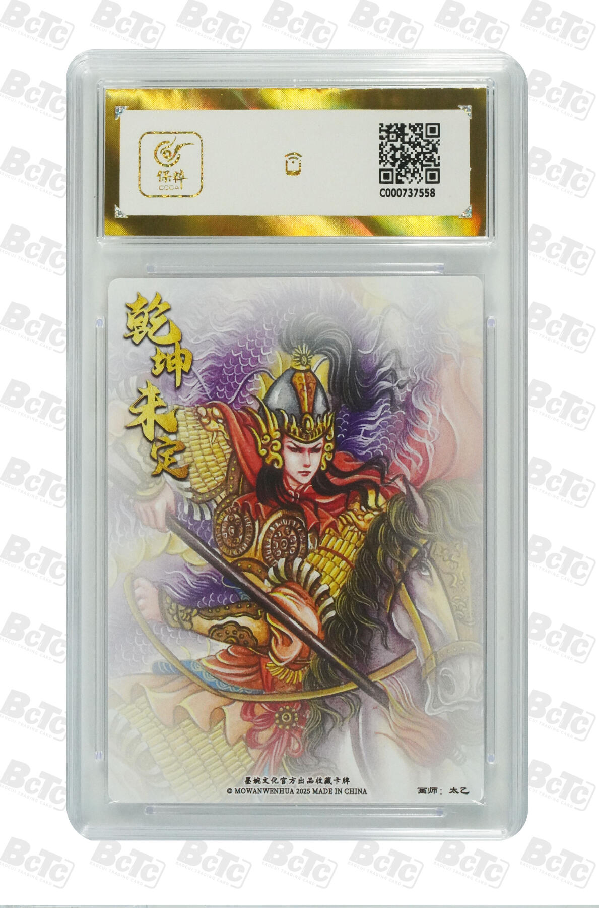 阳大大卡牌拍卖第78期（持续收拍品，周五晚上九点截拍，进群福利早知道）