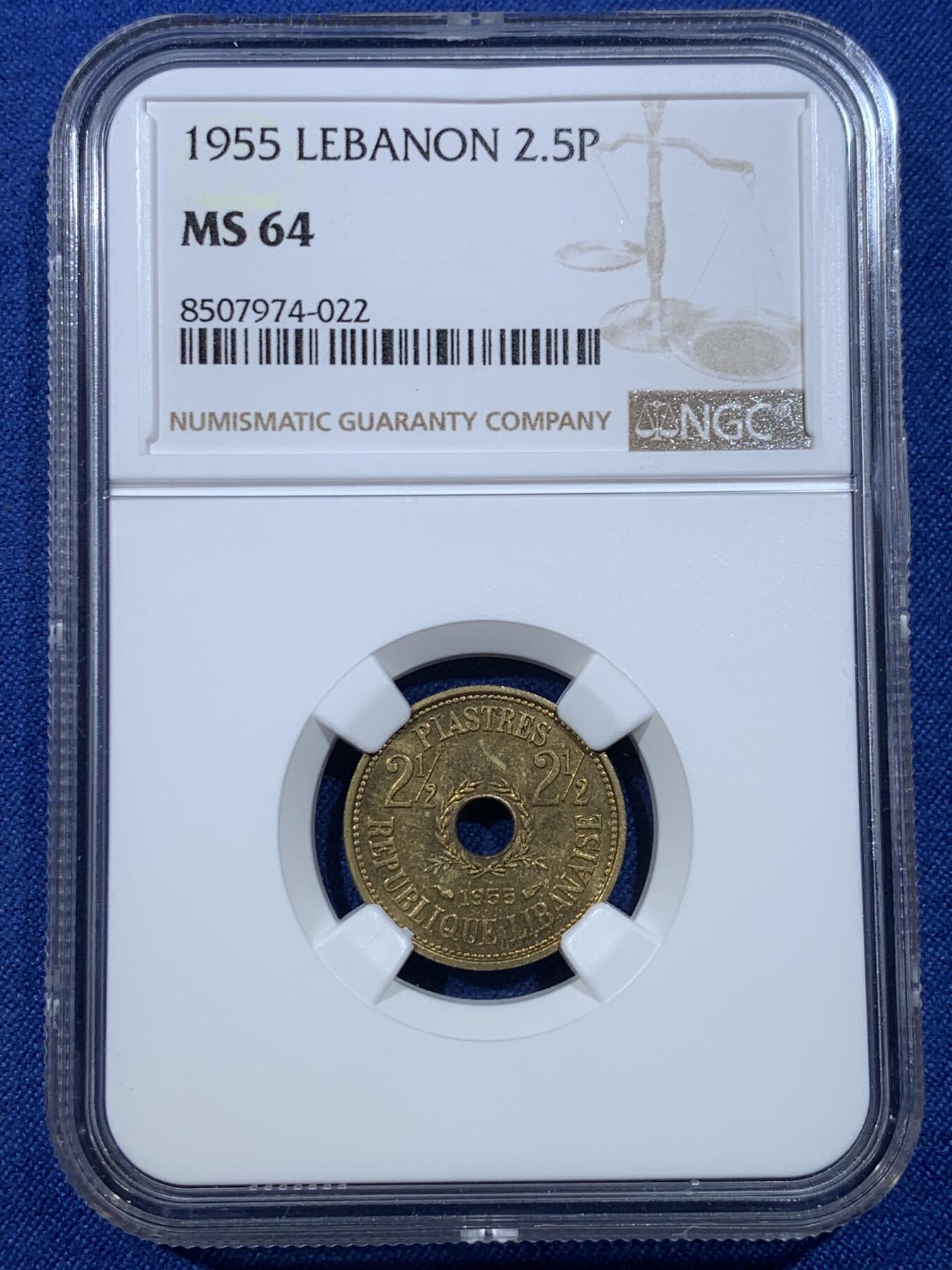 《竞宝斋》第432场 周日，周一 2场连拍 （全场包邮） NGC MS64 黎巴嫩1955年2.5皮阿斯特中孔黄铜币