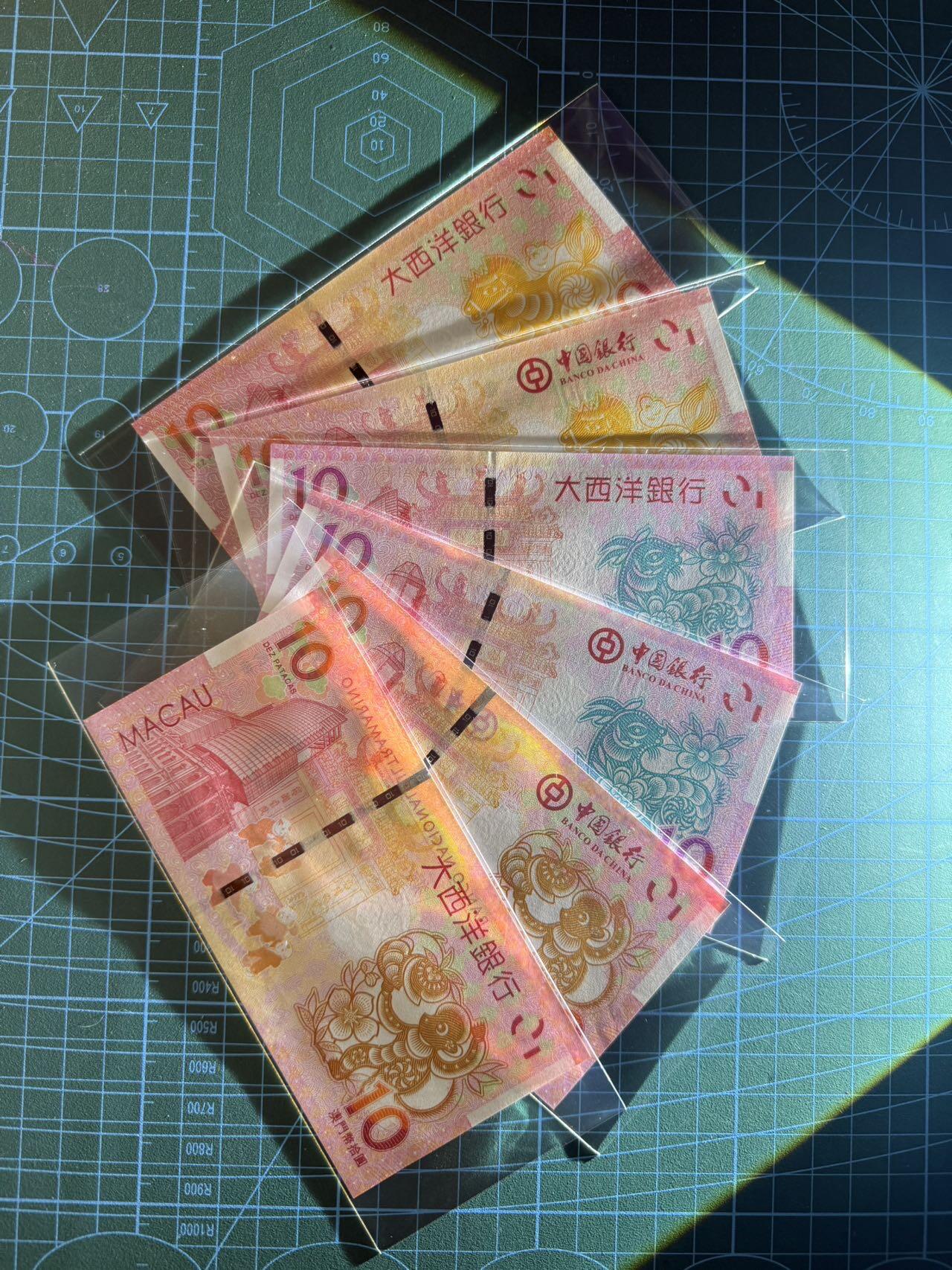 【炜奕收藏】，第四十九期，多套加拿大纸币、港澳靓号 澳门马年羊年猴年纪念钞各一对，UNC品相，包含多张无47