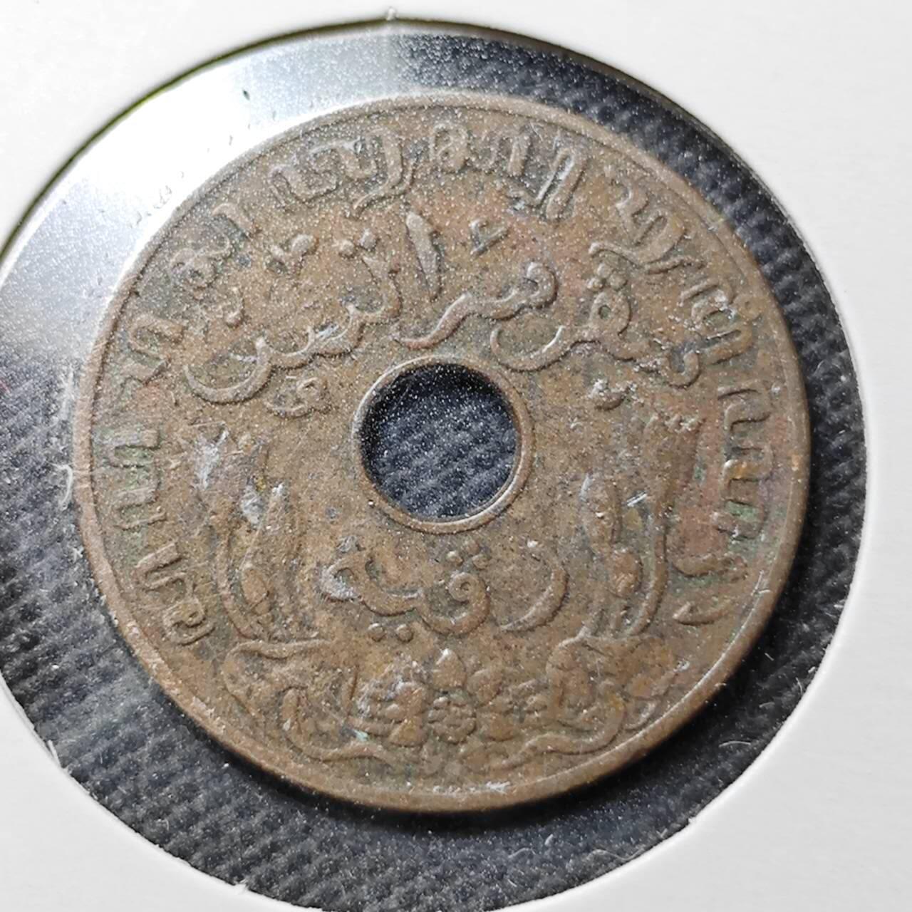 KK钱币收藏小铺  第359场  2月预留时间 周末发货  荷属东印度一分铜币