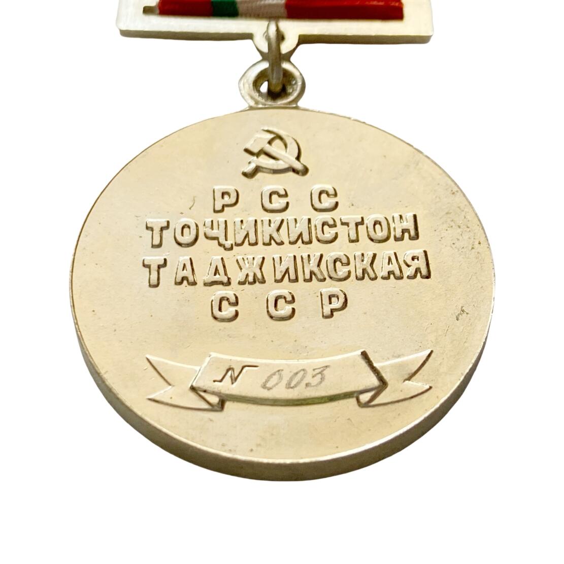 熹将军2025年秋冬小拍13 总54期 极稀少 列宁格勒造币厂造 塔吉克斯坦苏维埃生活服务业荣誉奖章003号