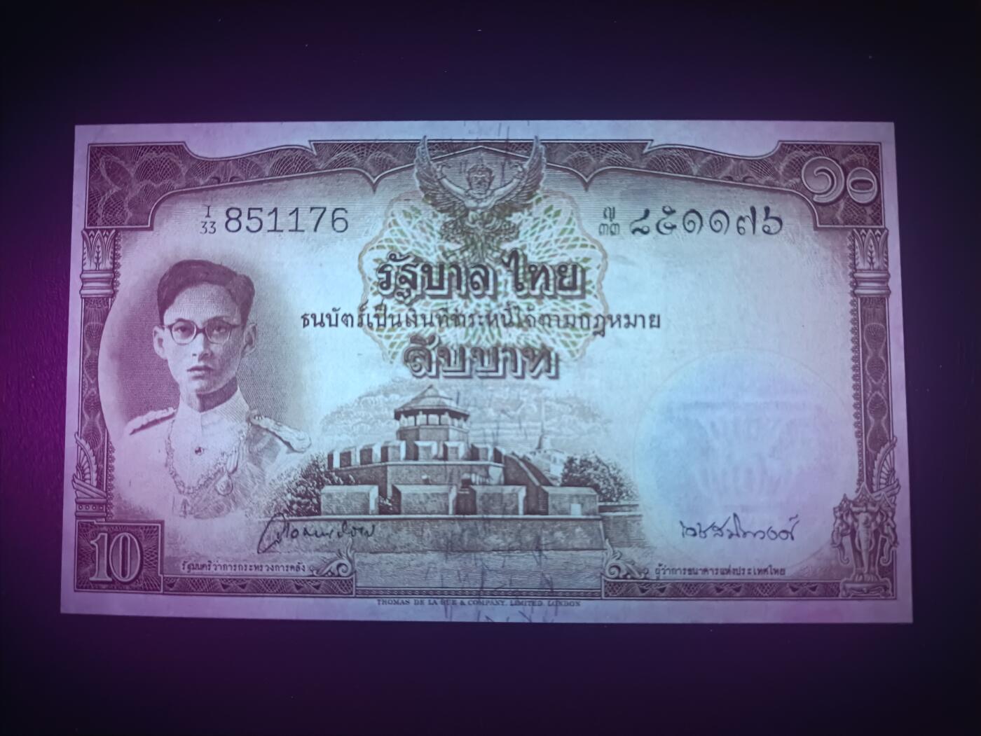 2025十月第四期，加拍第二场，总198期 泰国1948版10铢UNC-，青年拉玛九世和老国会大楼，极稀有正向青年泰王像，泰国钞票里极其经典的品种