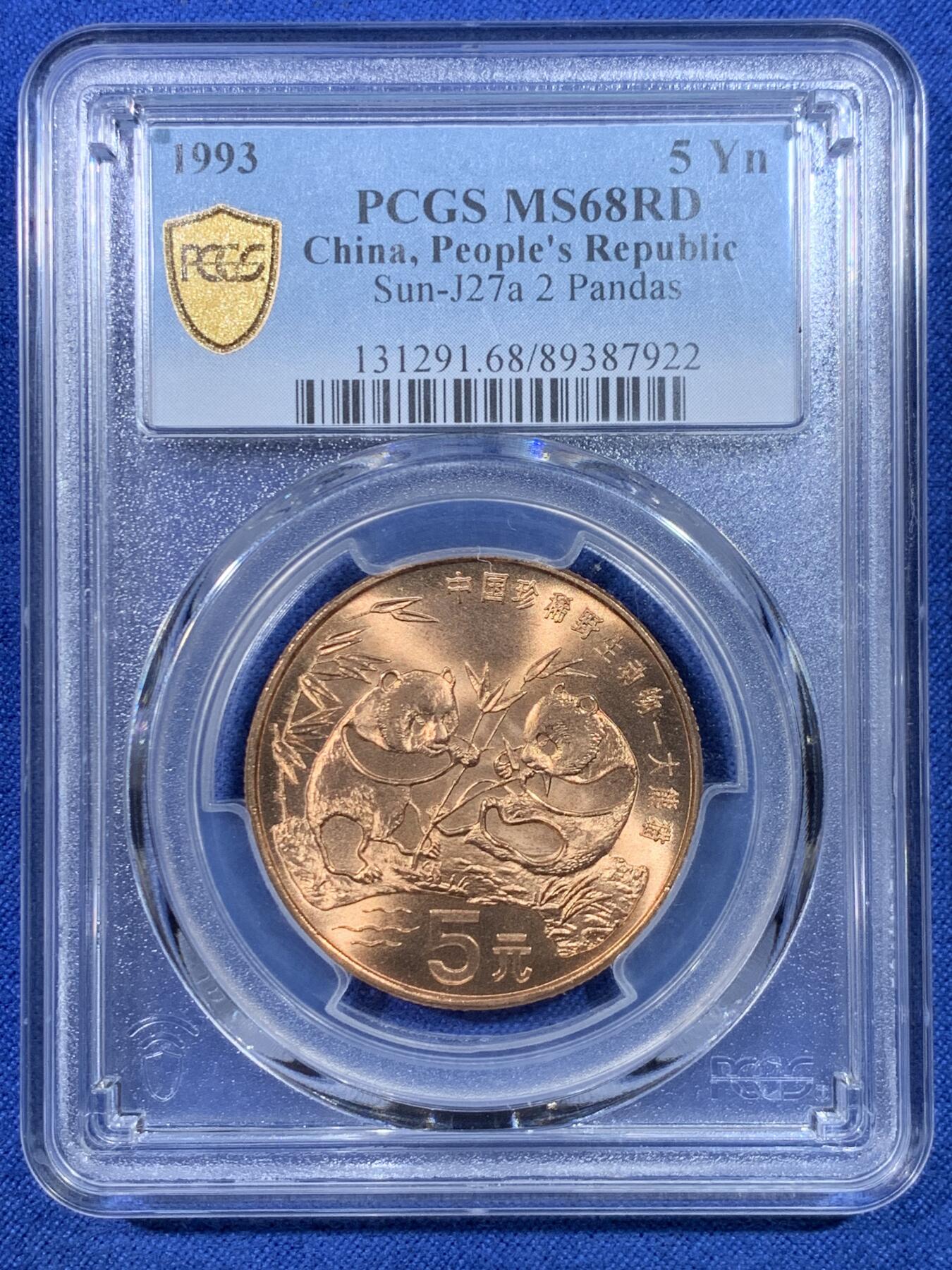 《竞宝斋》第432场 周日，周一 2场连拍 （全场包邮） PCGS MS68RD 中国1993年珍惜野生动物-大熊猫5元纪念币
