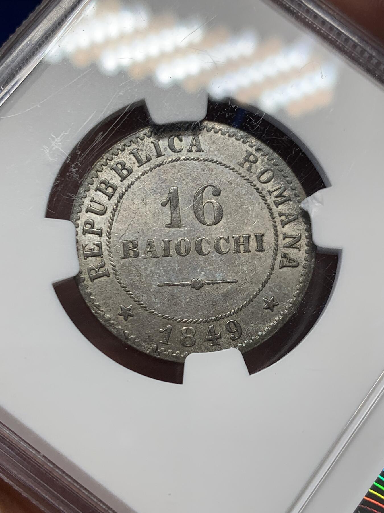 《竞宝斋》第432场 周日，周一 2场连拍 （全场包邮） NGC AU58 意大利罗马共和国1849年 16B银币 难得品种