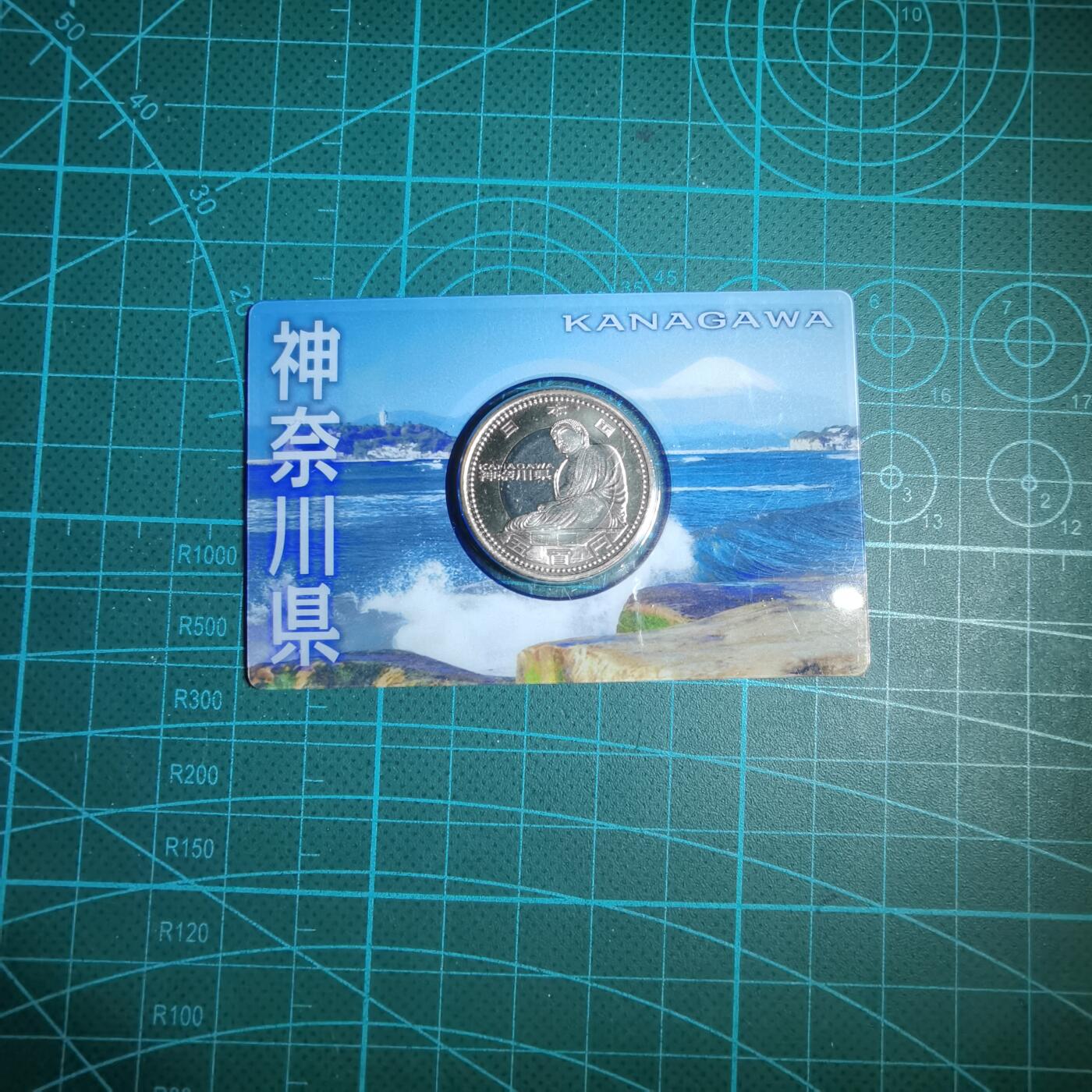 沼泽如烟--第887场 神奈川县