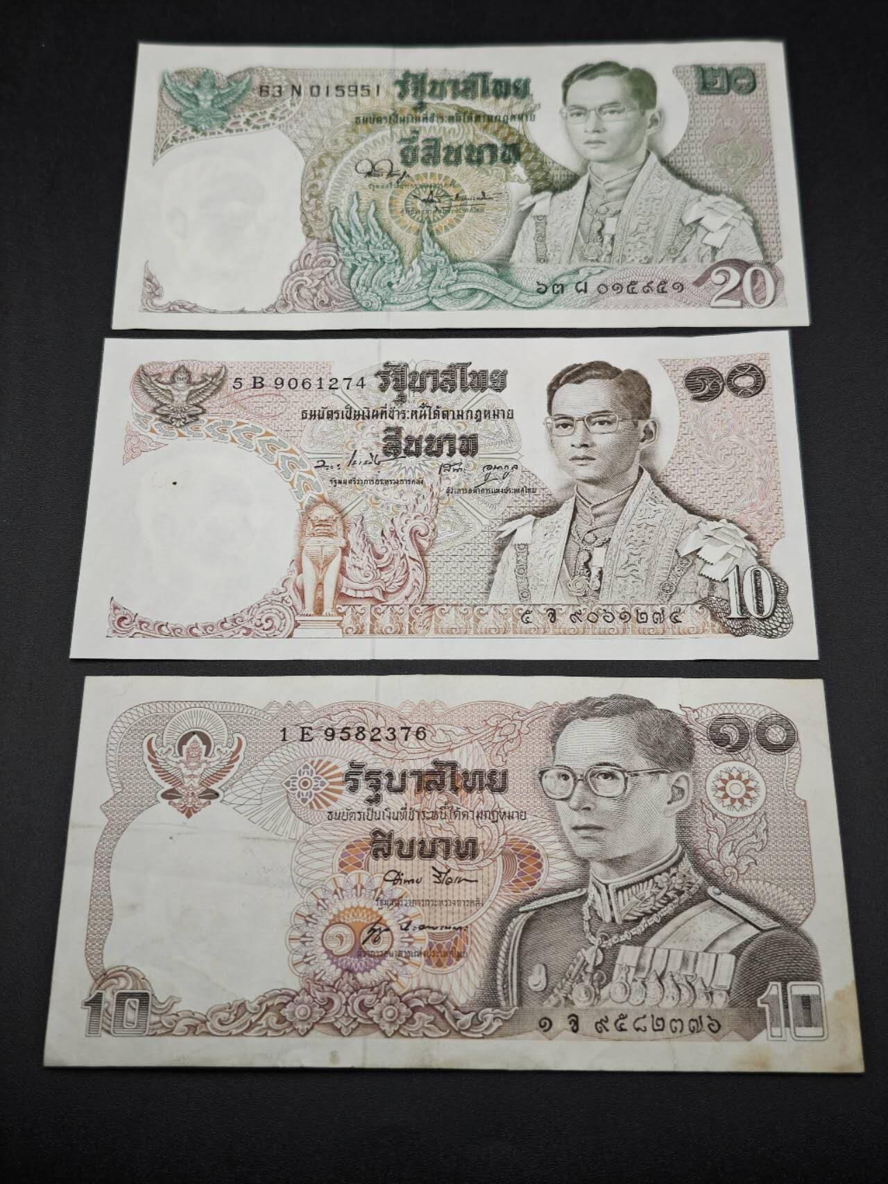 【淘币小摊】限时拍第七百七十七拍   纸币场  满百包邮可预留两周  周一统一发货  泰国10-20泰铢3张