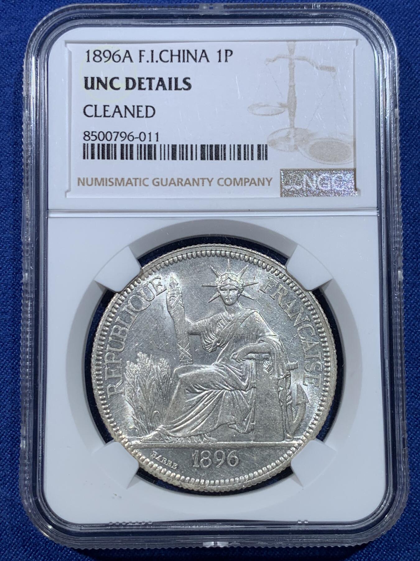 《竞宝斋》第432场 周日，周一 2场连拍 （全场包邮） NGC UNCD 法属印支1896年坐洋1皮阿斯特银币