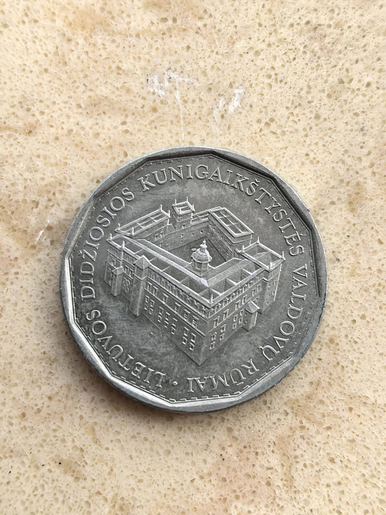 道一币馆币章第一百五十二场