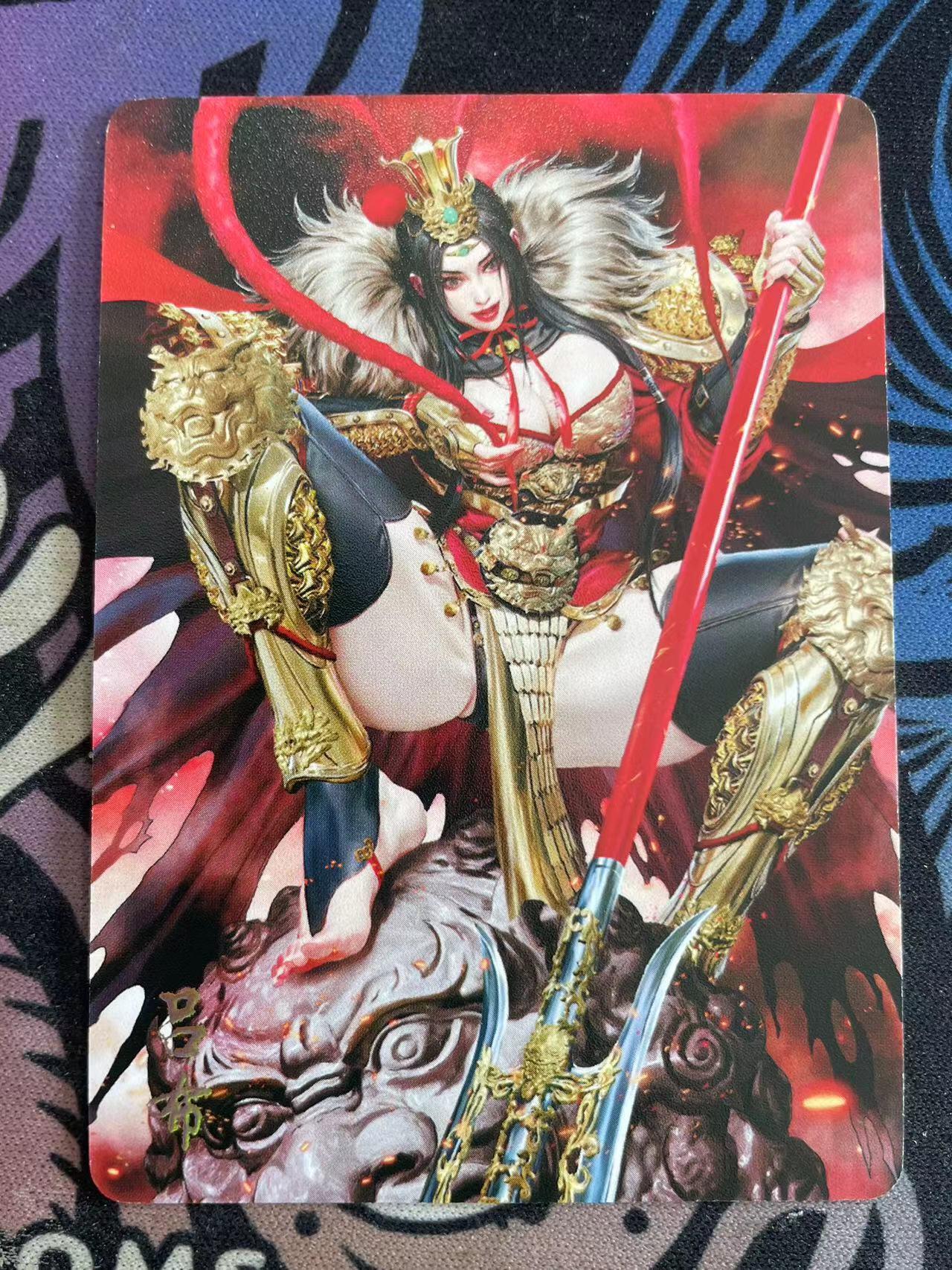 寸草不生拍卖会 第十二期 昆仑万象 漫画扈三娘