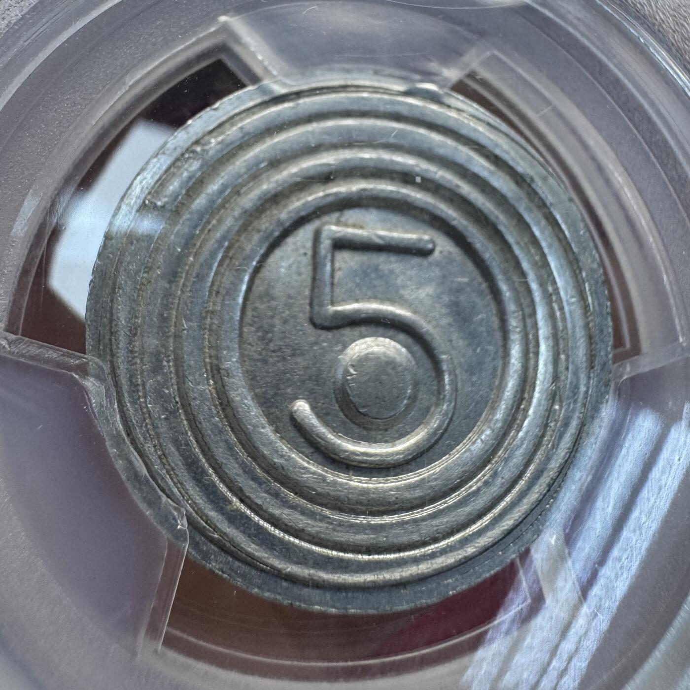 民国老上海公交5分代用币 PCGS-MS64