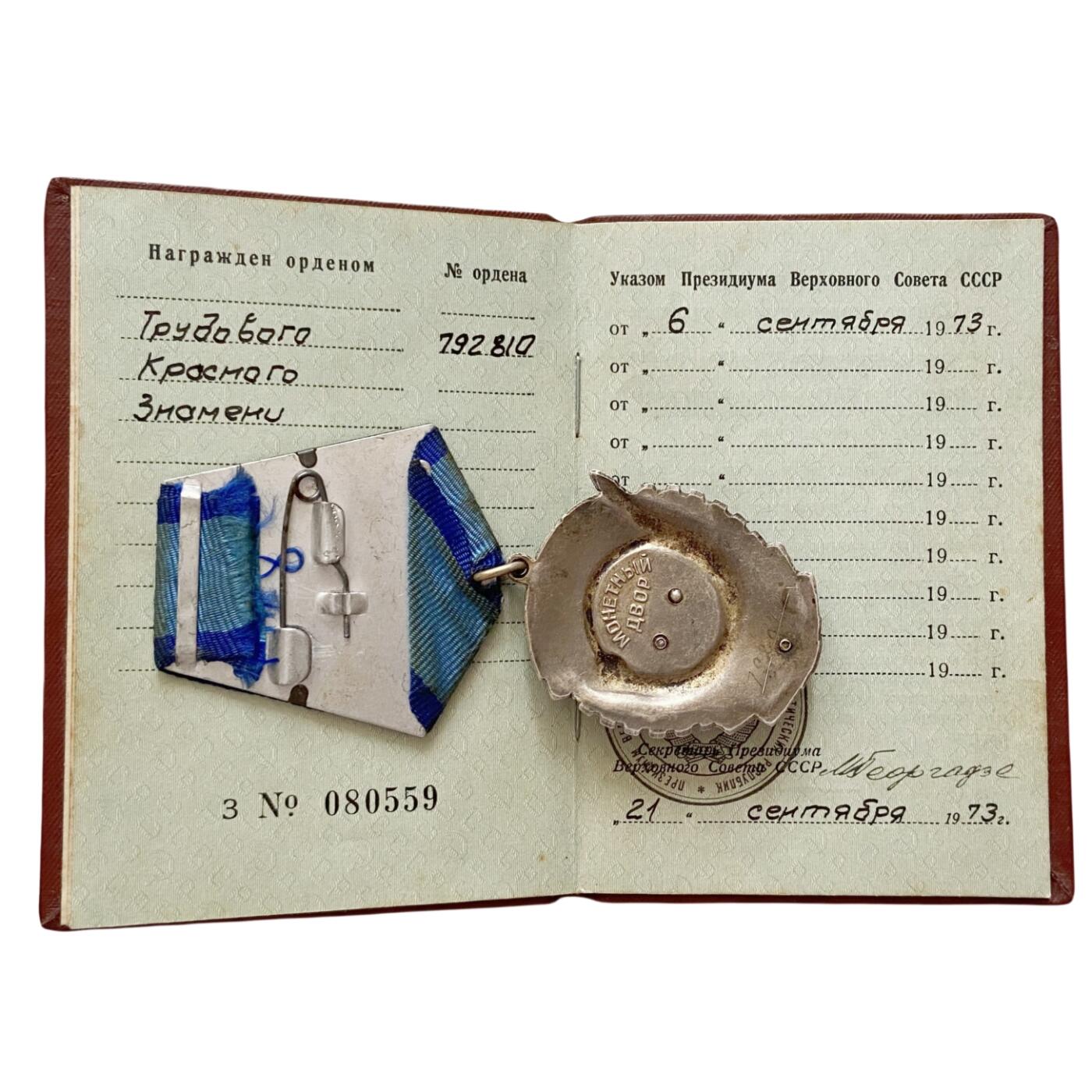 熹将军2025年秋冬小拍13 总54期