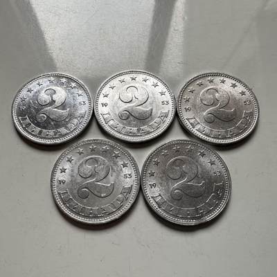 🌹外币初藏🌹🐯2025年第120场  每周二四六晚8️⃣点 接代拍 - 南斯拉夫1953年2第纳尔 原光品5枚