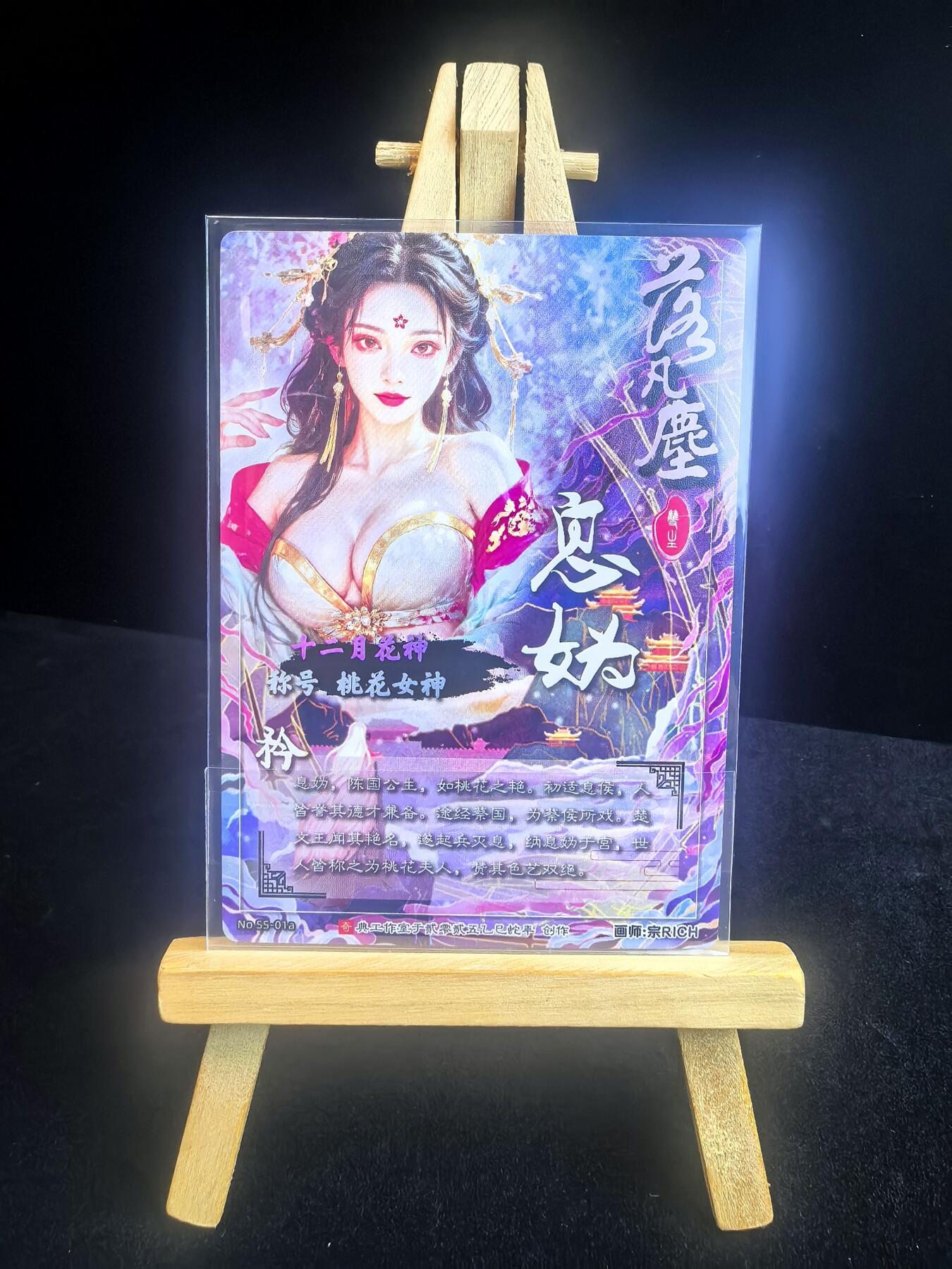 大佬奇点专场  无佣金 不寄存 不收拍 卡牌设有底价 拒绝小号抬价 大家放心拍 所有拍品全部有卡膜 自制卡牌 不包厂瑕 放大镜 品控 勿拍 流拍商品会循环 感谢大家支持 留个关注 不定时上新 谢谢