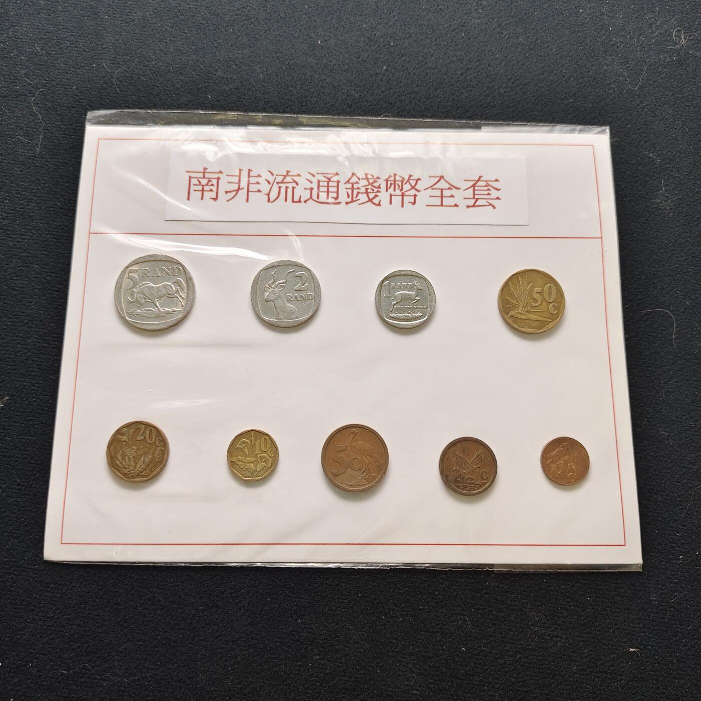 【全场包邮】纯粹捡漏拍472场（免费代拍第9场）