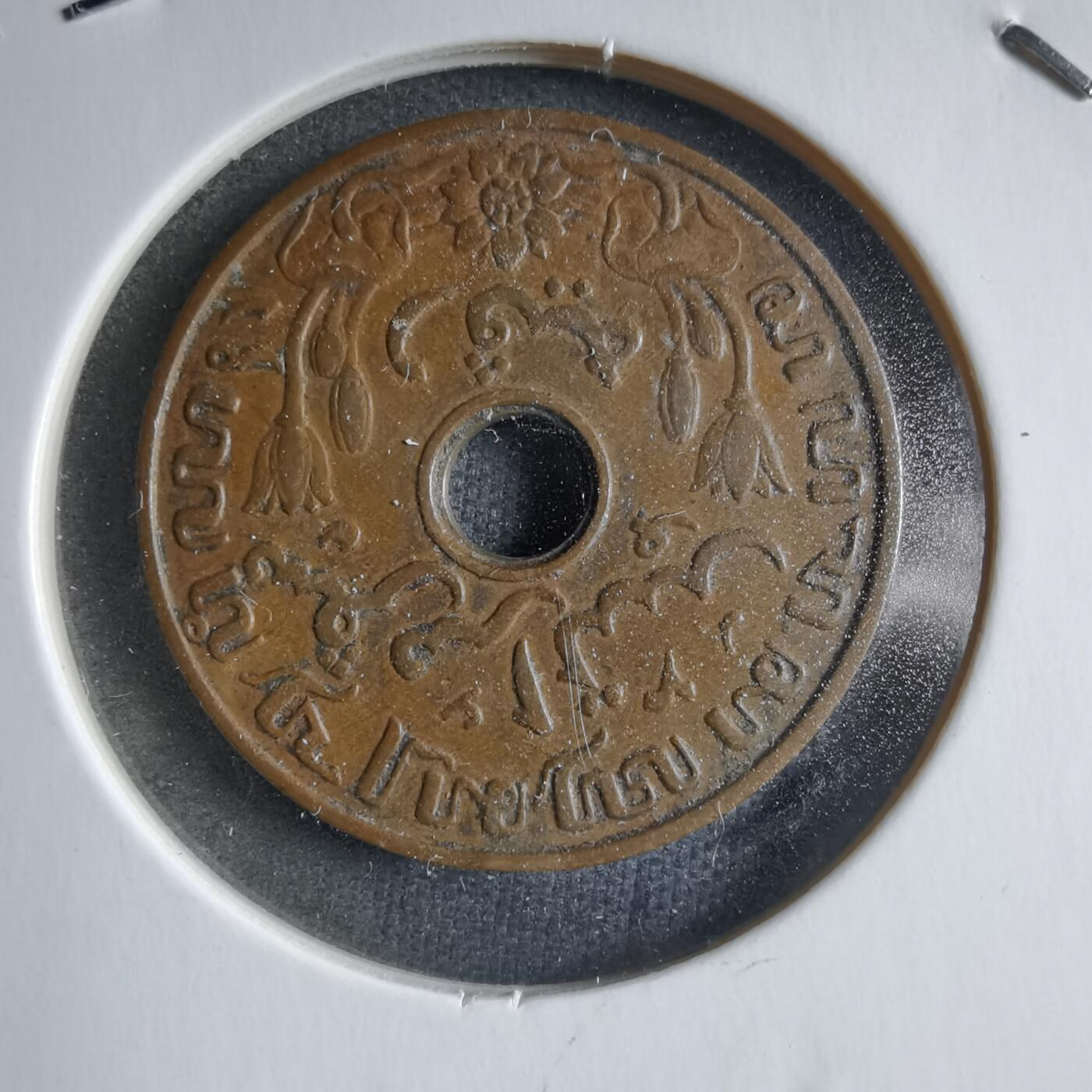 沼泽如烟--第887场 荷属东印度1937年一分
