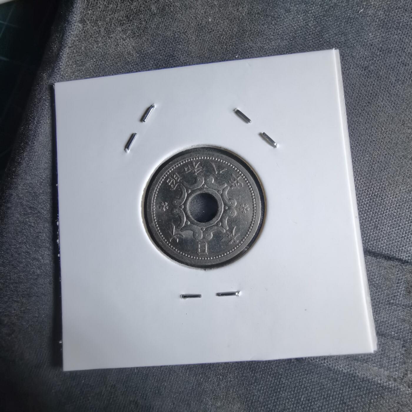 沼泽如烟--第887场 昭和八年五钱