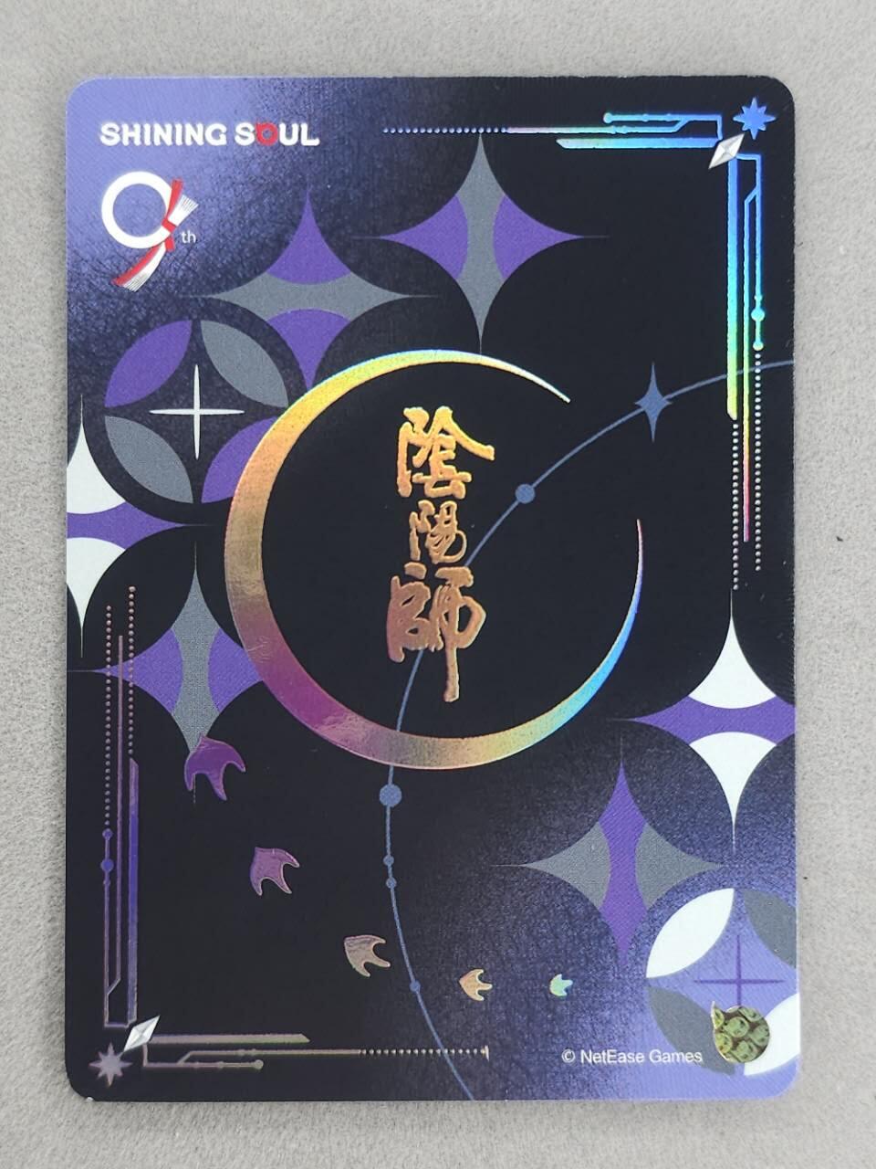 龙虎卡牌第六一场 （无佣金，单场满200元包邮，欢迎送拍） 彩闪卡 闪魂✘阴阳师9周年 龙钰