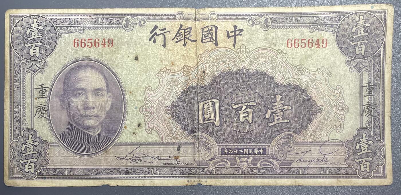 回流1026