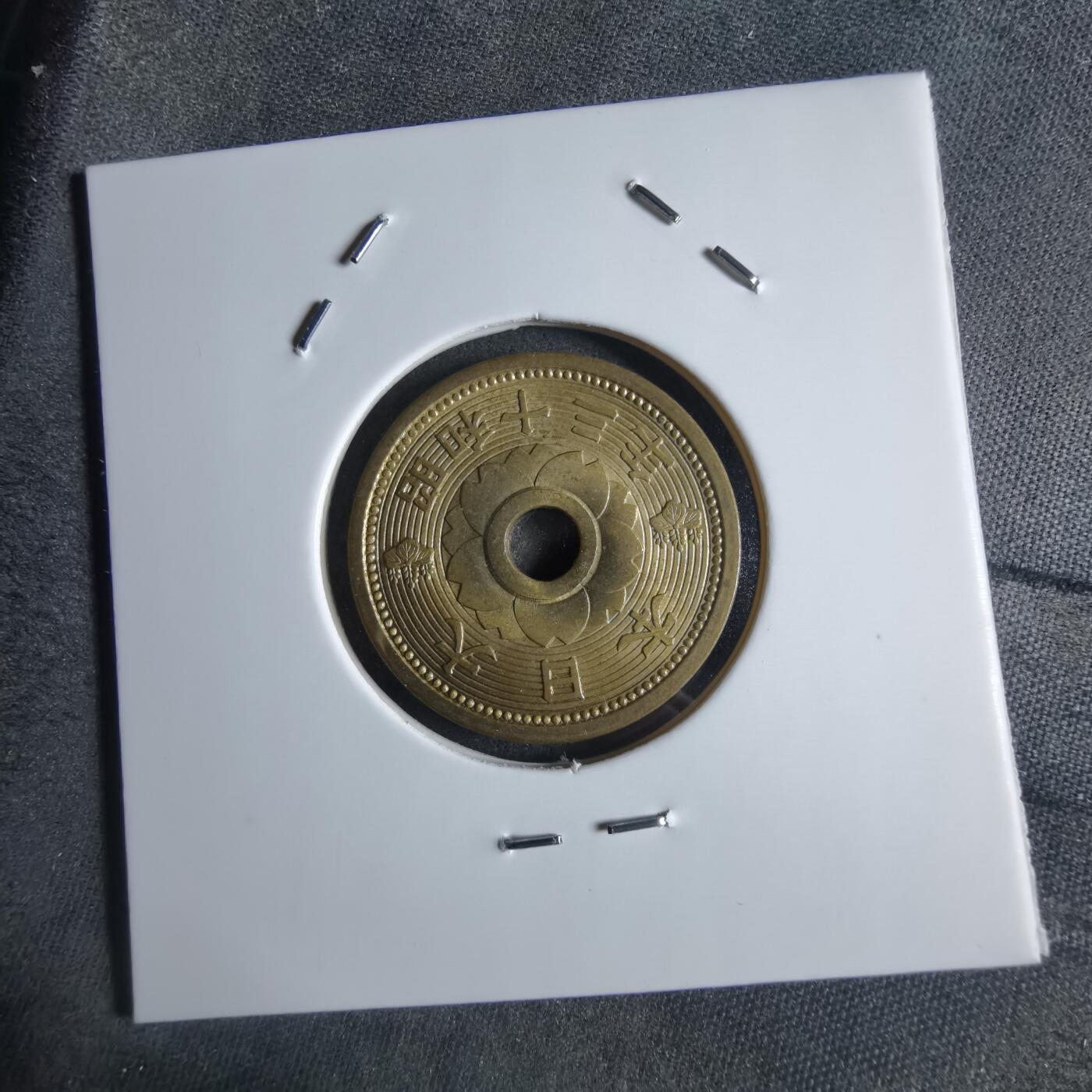 沼泽如烟--第887场 昭和十三年十钱