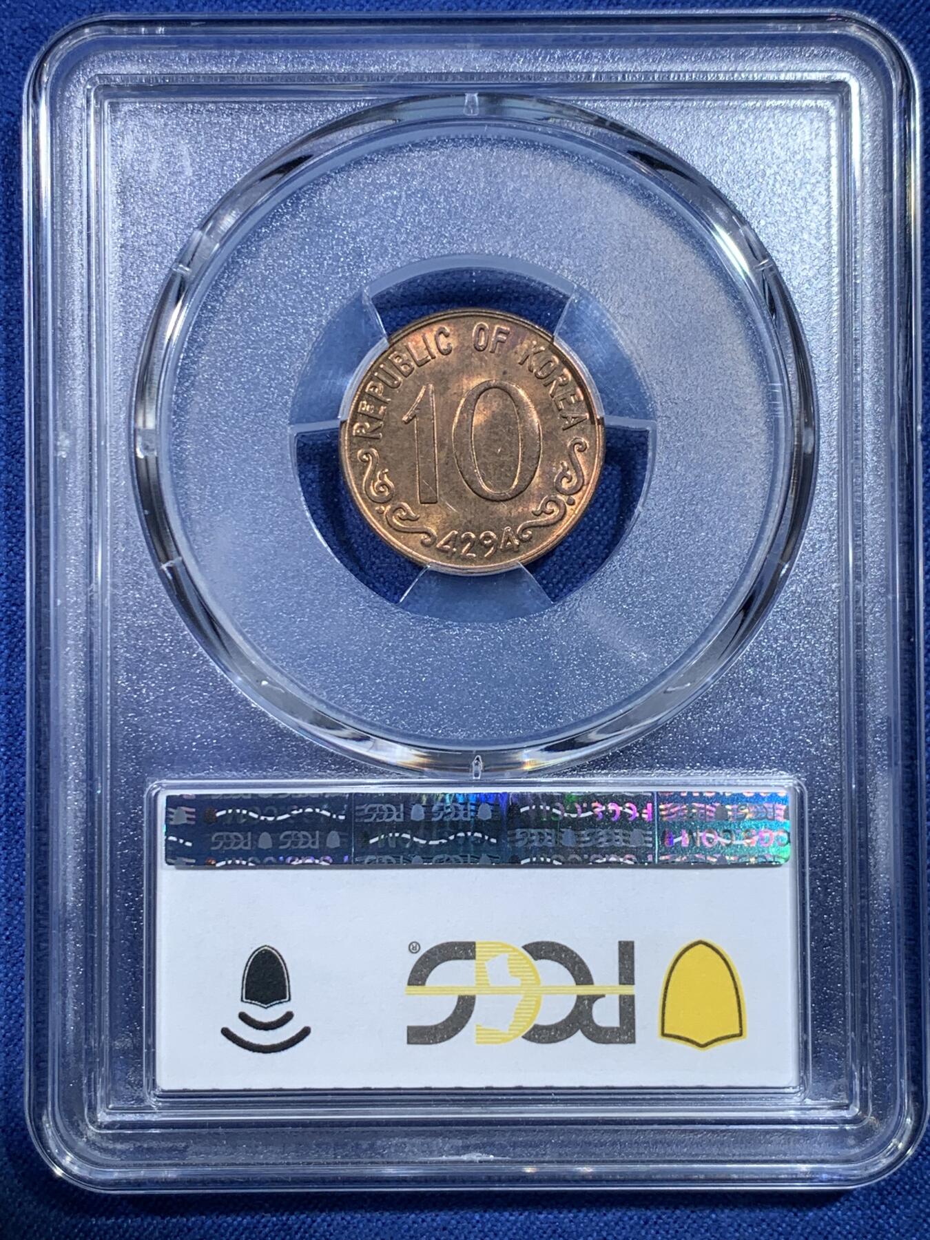 《竞宝斋》第432场 周日，周一 2场连拍 （全场包邮） PCGS MS63RB 韩国KE4294（1961）开国第一版木槿花10韩元铜币 铜光漂亮