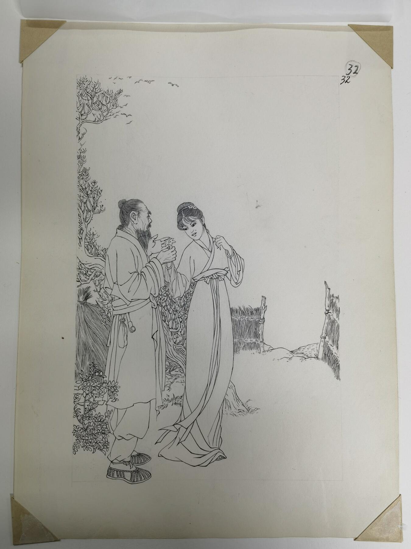 大连首届红藏暨第十一届全国连交会 连环画拍卖
