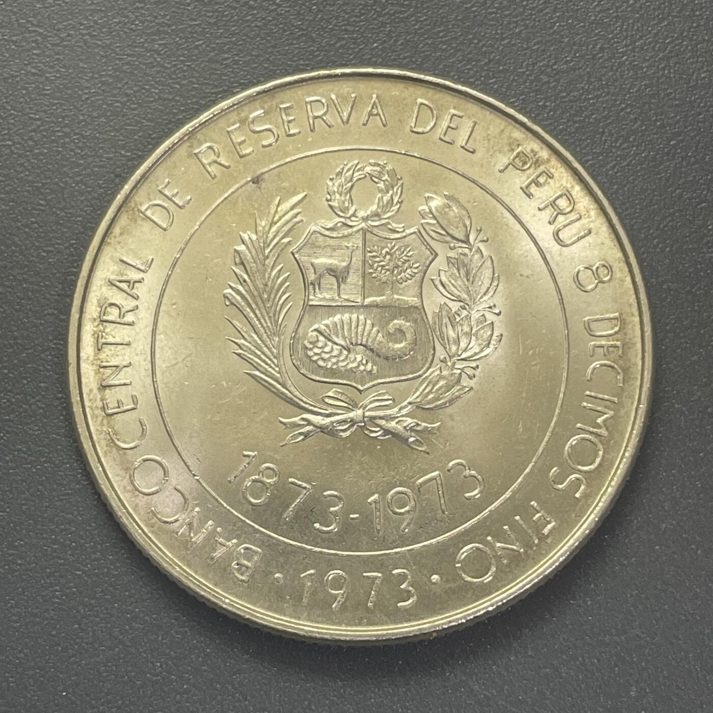 回流1026 秘鲁1973年与日本通商100周年100索尔纪念银币