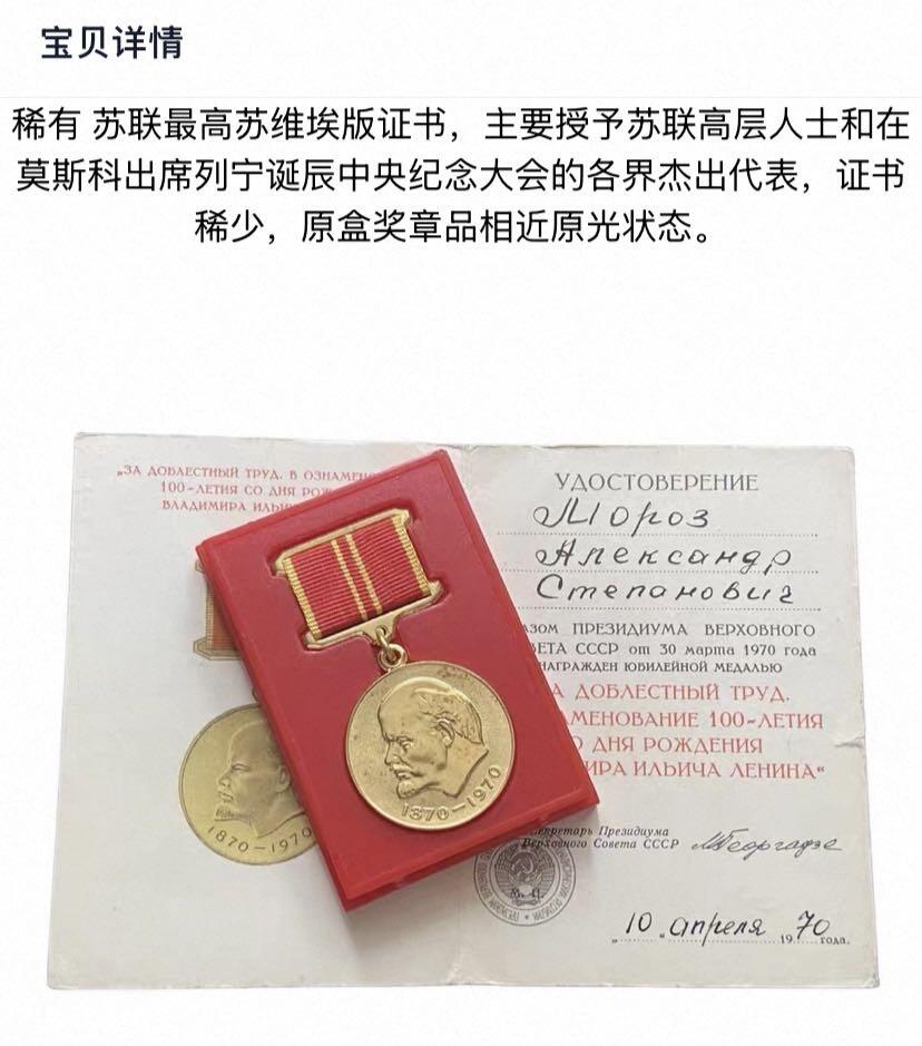 熹将军2025年秋冬小拍13 总54期