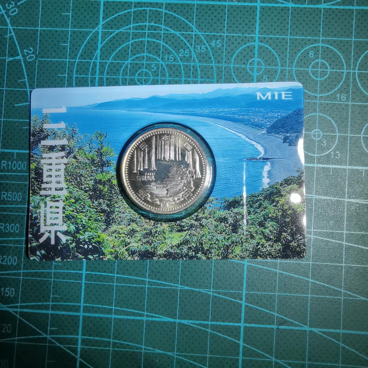 沼泽如烟--第887场 三重县
