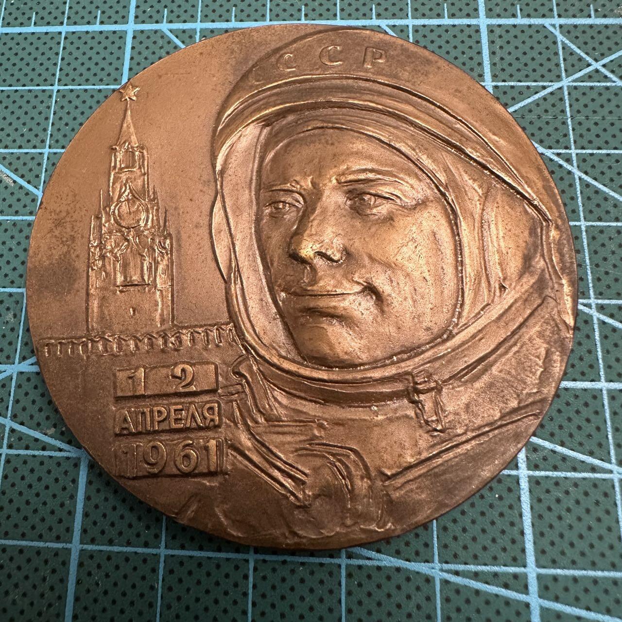 蒂克钱币-第46场 日本章牌专场 1961年 阿波罗登月纪念铜章 65mm 120g