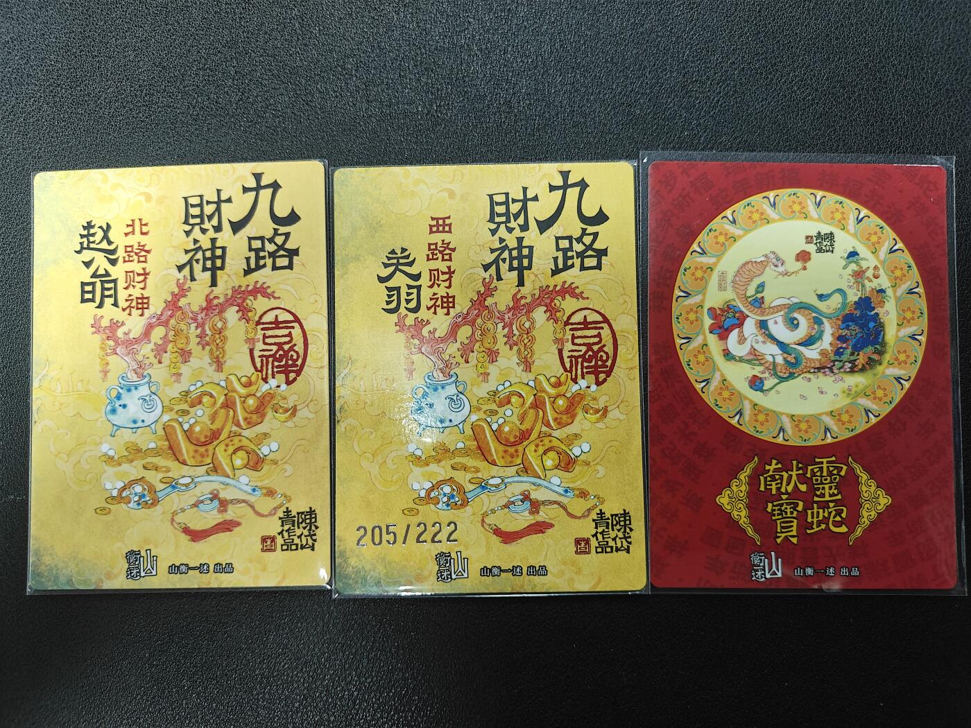 天玑星卡拍第132期《10.27周一截拍》持续收拍收评中 满赠卡需备注