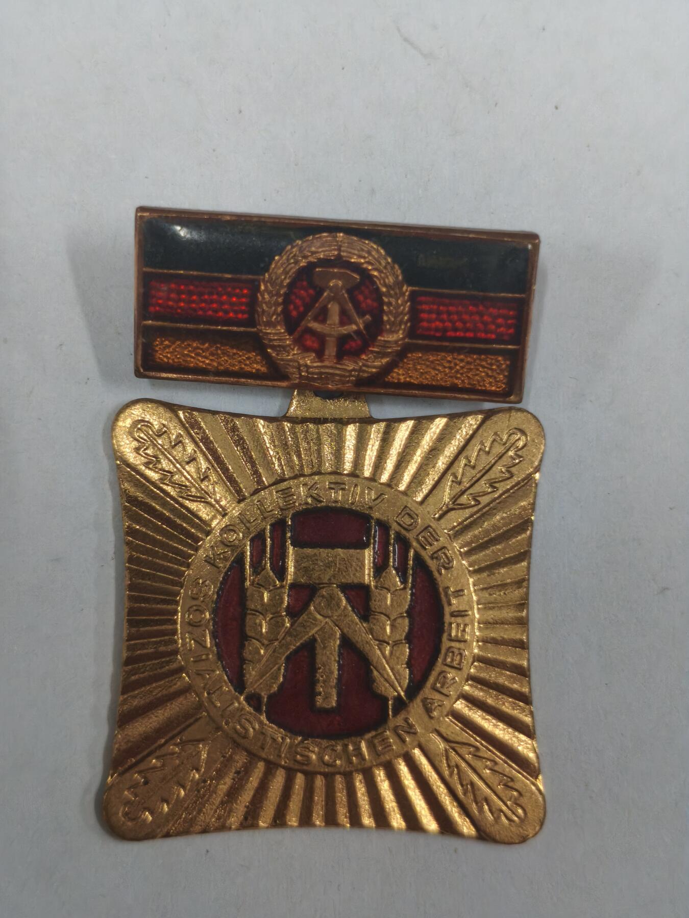 韵星假日拍卖第二十九期 -- Rimey Holidays Auction 29 民主德国集体劳动奖章