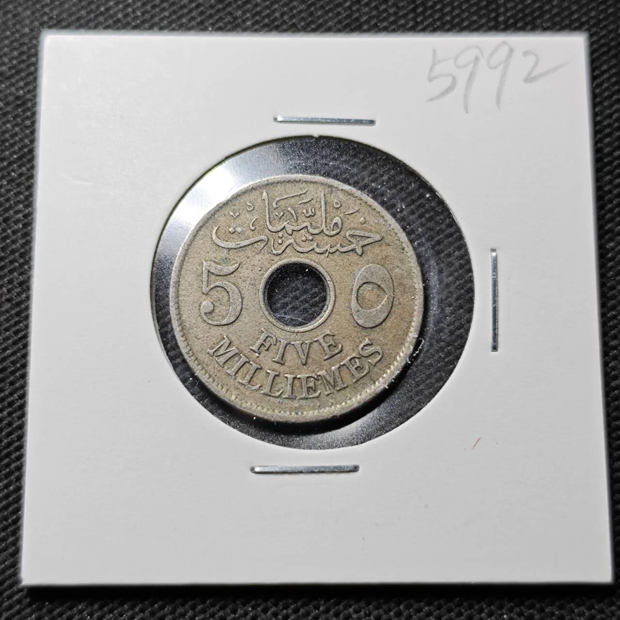 KK钱币收藏小铺  第359场  2月预留时间 周末发货  1917英占埃及5米利姆镍币