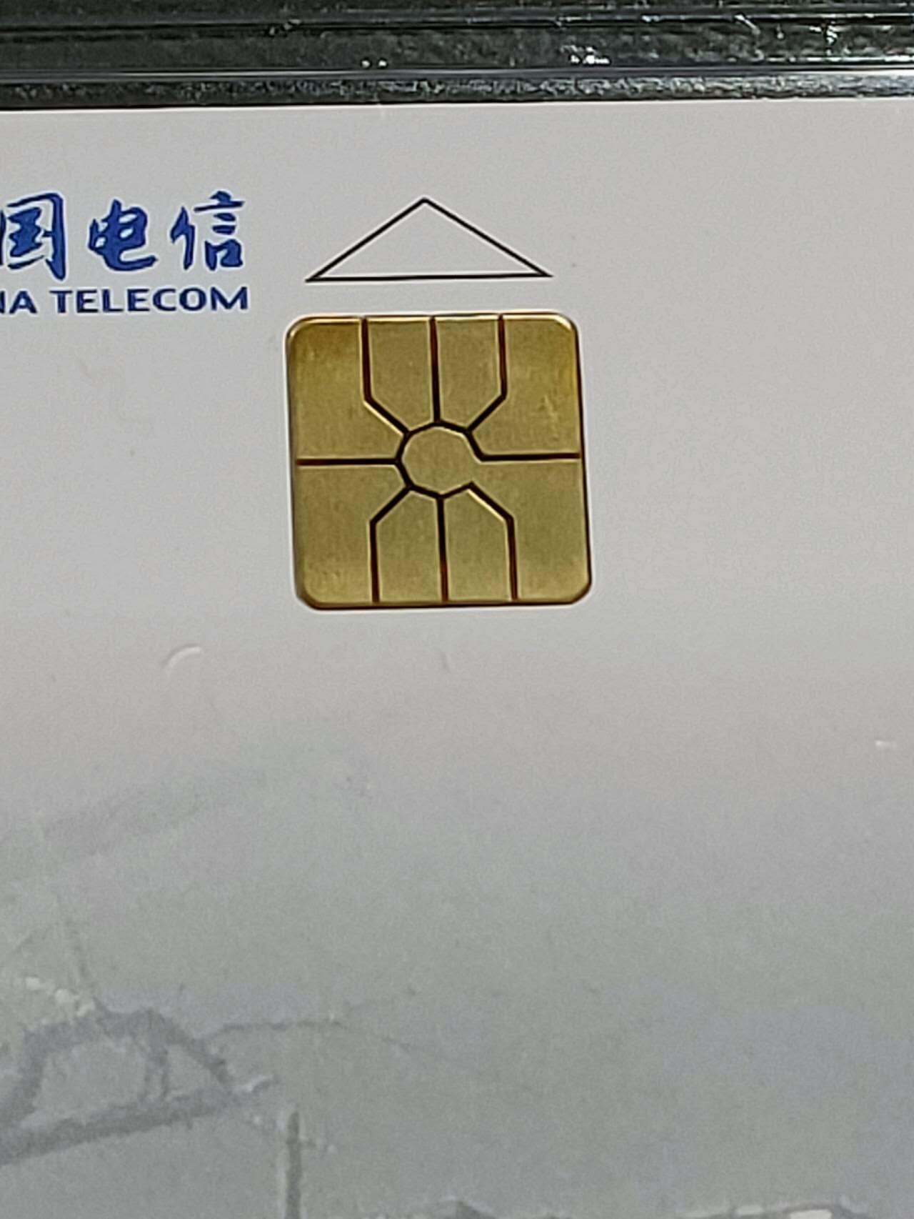 公藏第124期评级卡拍卖 电信IC卡（IC-NS13(05)   庆祝西藏区成立40周年纪念）8全西藏原地版。公藏68分。公藏评级专业有卡号及防伪标。