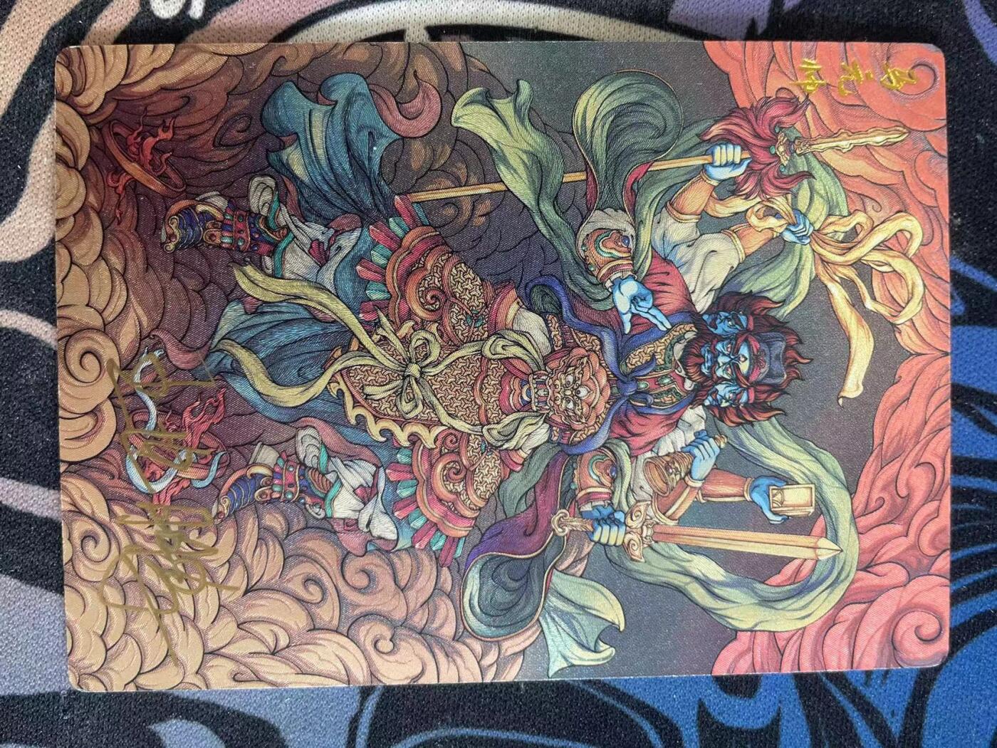 寸草不生拍卖会 第十二期 卡德曼 马元帅 亲签