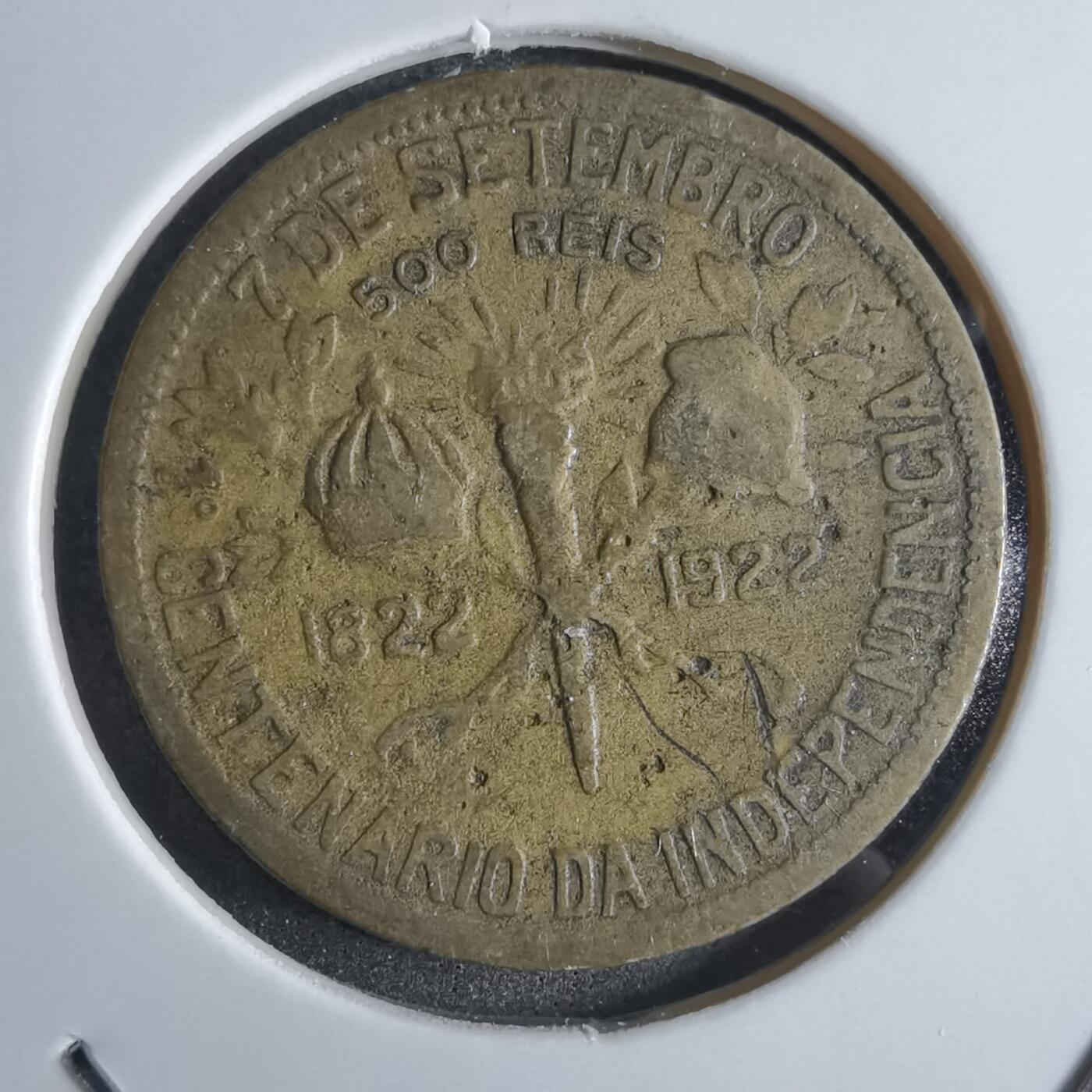 沼泽如烟--第887场 巴西1922年500瑞斯