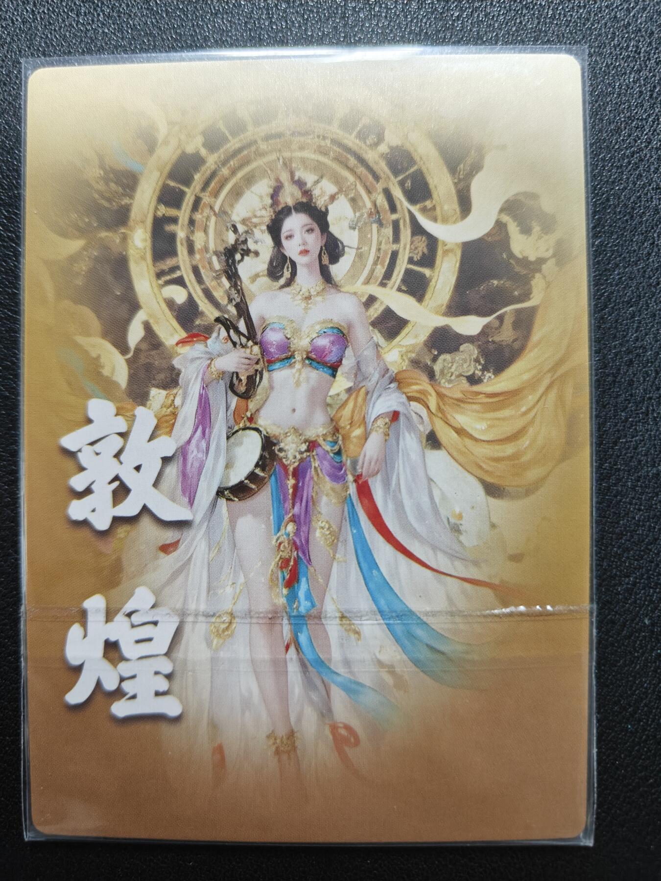 天玑星卡拍第132期《10.27周一截拍》持续收拍收评中 满赠卡需备注