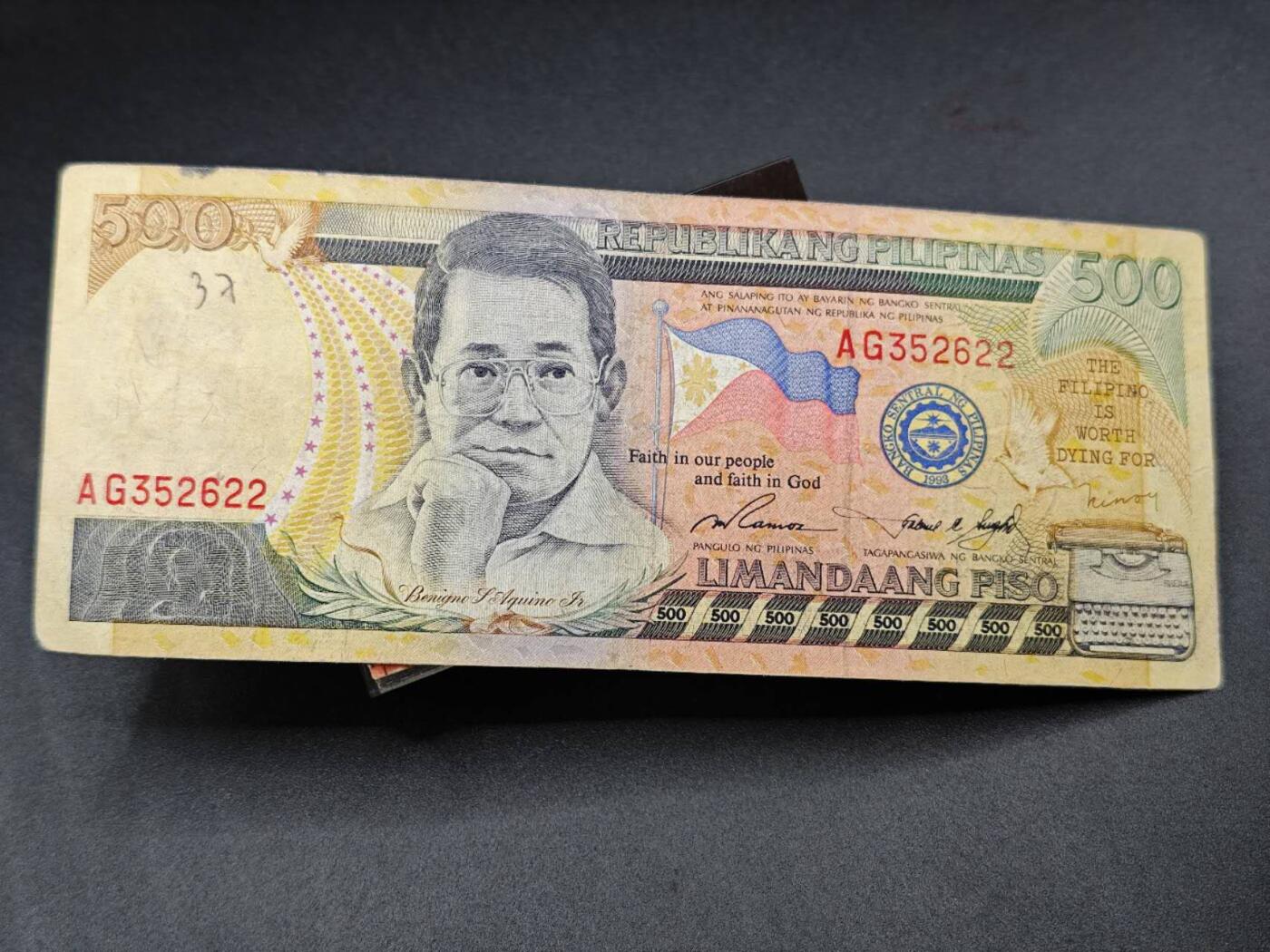 【淘币小摊】限时拍第七百七十七拍   纸币场  满百包邮可预留两周  周一统一发货  菲律宾500比索