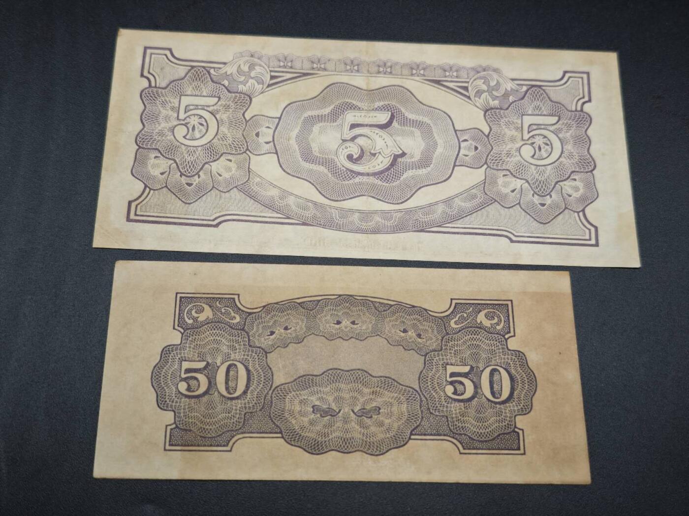 【淘币小摊】限时拍第七百七十七拍   纸币场  满百包邮可预留两周  周一统一发货  日占东南亚2张