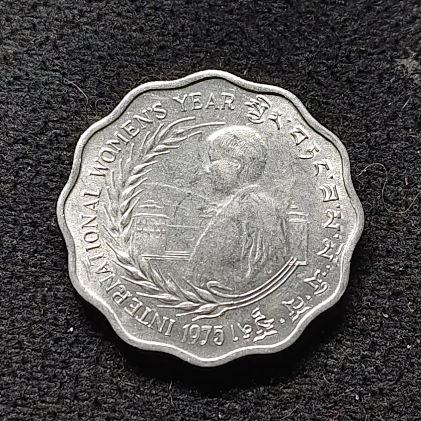 【全场包邮】纯粹捡漏拍472场（免费代拍第9场） 不丹1975年10切尔特鲁姆FAO国际妇女年原光纪念币