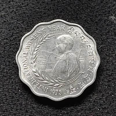 【全场包邮】纯粹捡漏拍472场（免费代拍第9场） - 不丹1975年10切尔特鲁姆FAO国际妇女年原光纪念币