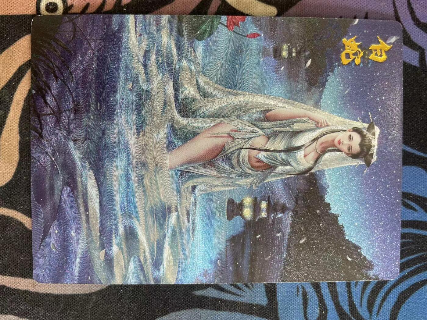 寸草不生拍卖会 第十二期 卡德曼 杆子特卡 白蛇